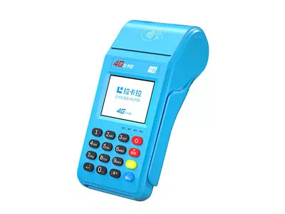 思茅拉卡拉传统大POS机